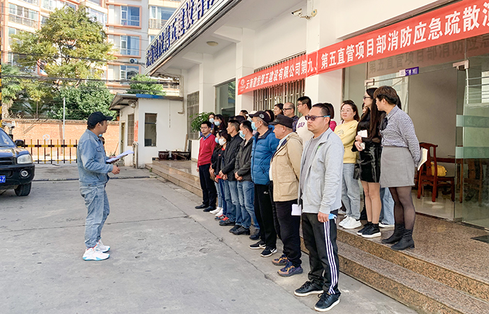 （小圖）第九、第五直管部組織消防應(yīng)急疏散演練1.jpg