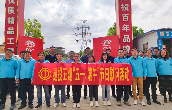 （小圖）五一、端午慰問照片.jpg